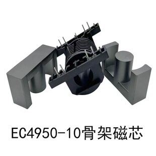 EC49��۸߉���10�۸��l׃�����߉��Ǽܴ�оER49�F���wPC40���|