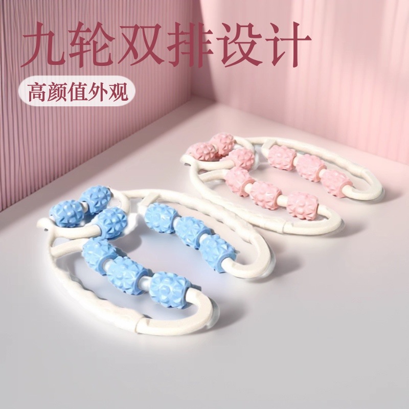 Upgraded Nine-Wheel Circular Leg Clamp Slimming Calf Muscle Relaxation Kneading Roller Leg Clamp Full-Wrap Massager