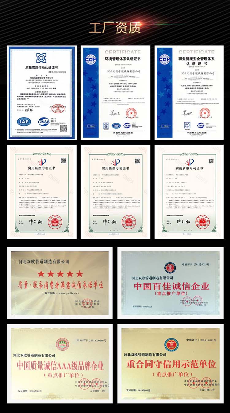 架空外滑动钢套钢热力保温管道预制直埋供暖钢套钢蒸汽