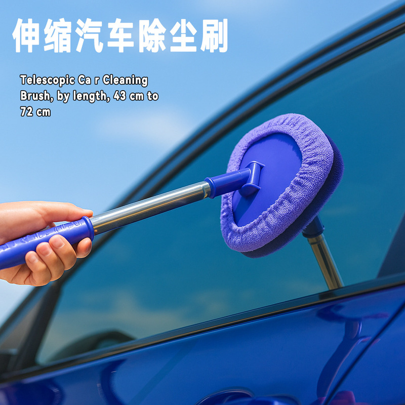 Car Windshield Glass Cleaning Without Damaging the Car Body, Environmentally Friendly Brush, Car Dust Duster, Car Wiping Tool