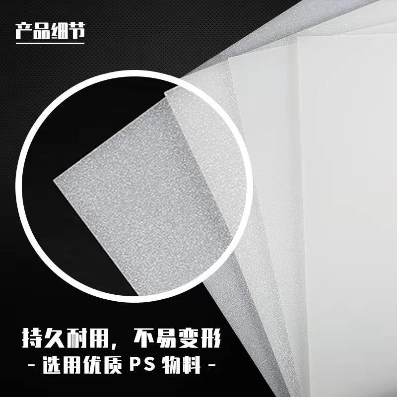 亚克力透光板灯箱扩散板 有机玻璃扩散板 乳白磨砂板PC扩散板加工