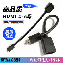 hdmi D�DAĸ��MICRO D�� �O���� ���L��4K hdmi���往 hdmi�B�Ӿ�
