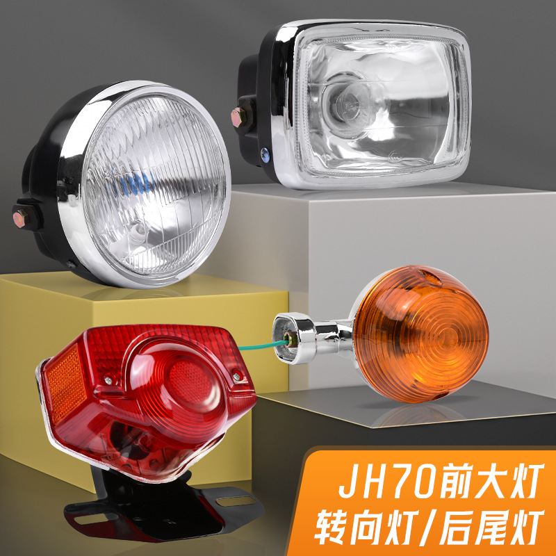 Construcción de 48Q luz redonda luz de dirección freno trasera asistido conjunto de luz trasera de motocicleta Jialing JH70 luz cuadrada delanteros