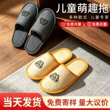 全季节酒店用儿童一次性拖鞋居家待客旅行加厚防滑鞋宾馆民宿批发