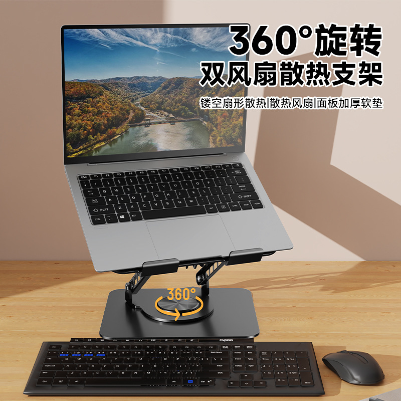 回転コンピュータのスタンドの多機能折りたたみのスタンドのノートパソコンの放熱のスタンドの金属の多機能はコンピュータのスタンドを高く上げます。|undefined