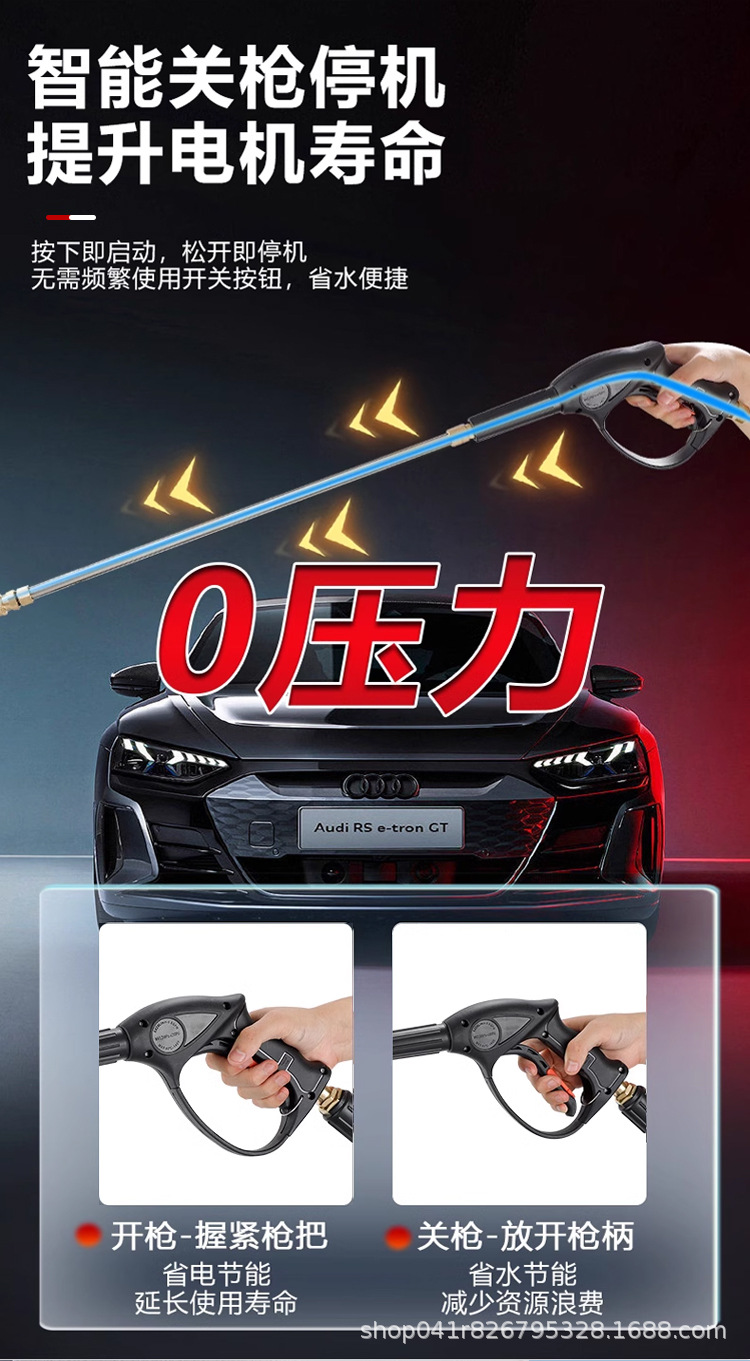 Car wash shop automatic 220v wall-mounted commercial ultra-high pressure cleaner household car washer high power industrial grade