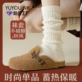 运动休闲棉袜;船袜、隐形袜;分趾袜