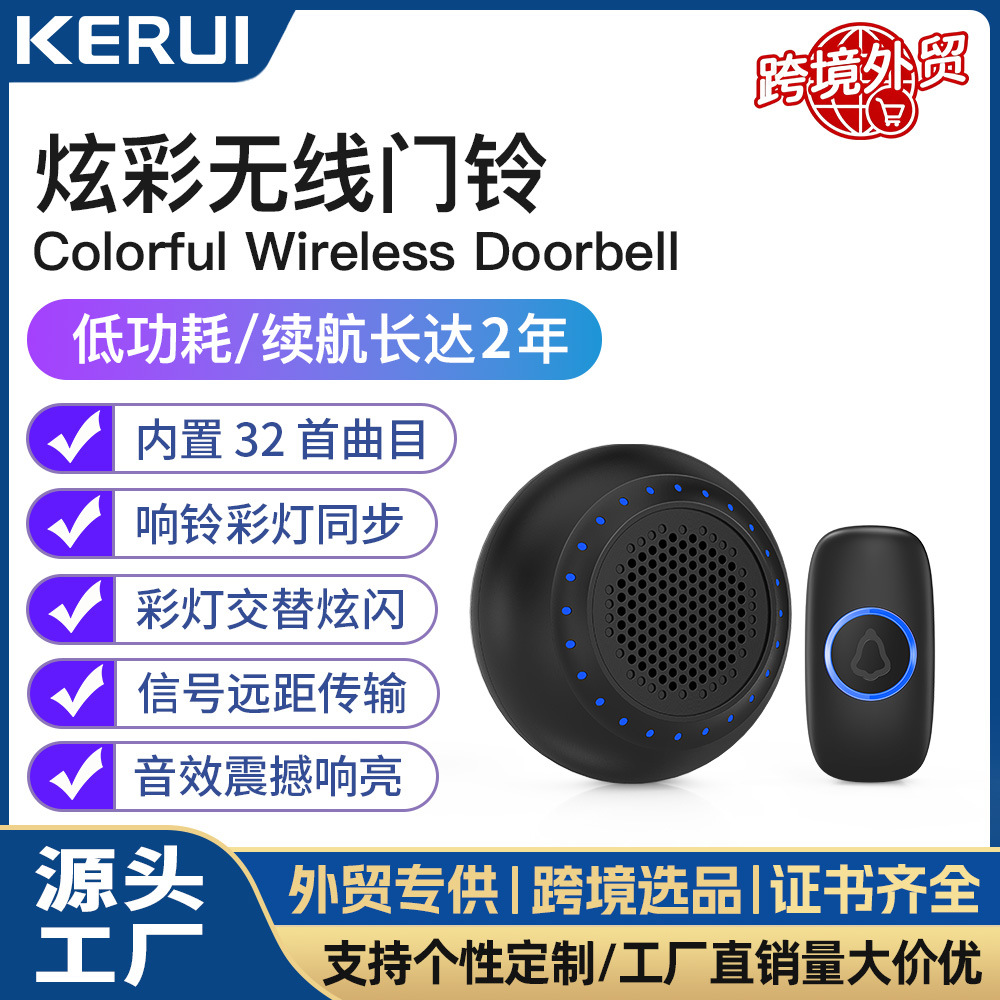 Foreign trade Explosive money wireless doorbell intelligence Distance household Manufactor Direct selling A drag Volume Adjustable