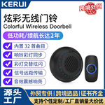 跨境一拖一门铃无线电子智能家用呼叫器距离远防水无线门铃家用