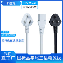 ���S����CCC������β�B�Ӿ�0.75/1.5ƽ��AC���^���{���3���Դ��