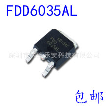 ȫ FDD6035AL 6035AL 46A/30V Nϵ Ч TO-252 50N06
