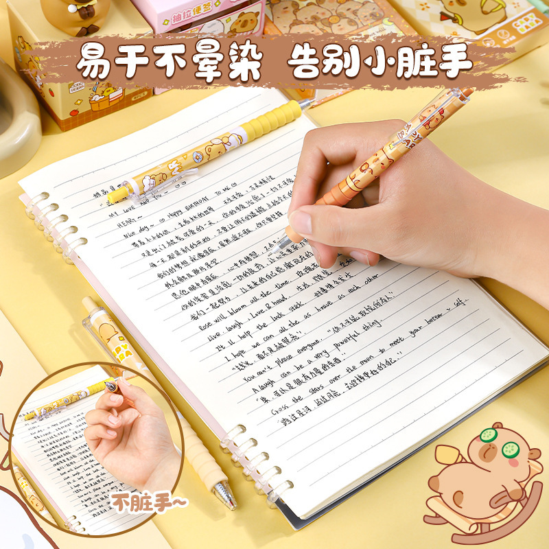 卡皮巴拉高颜值卡通黑色刷题笔速干按动中性笔软握考试笔作业神器|undefined