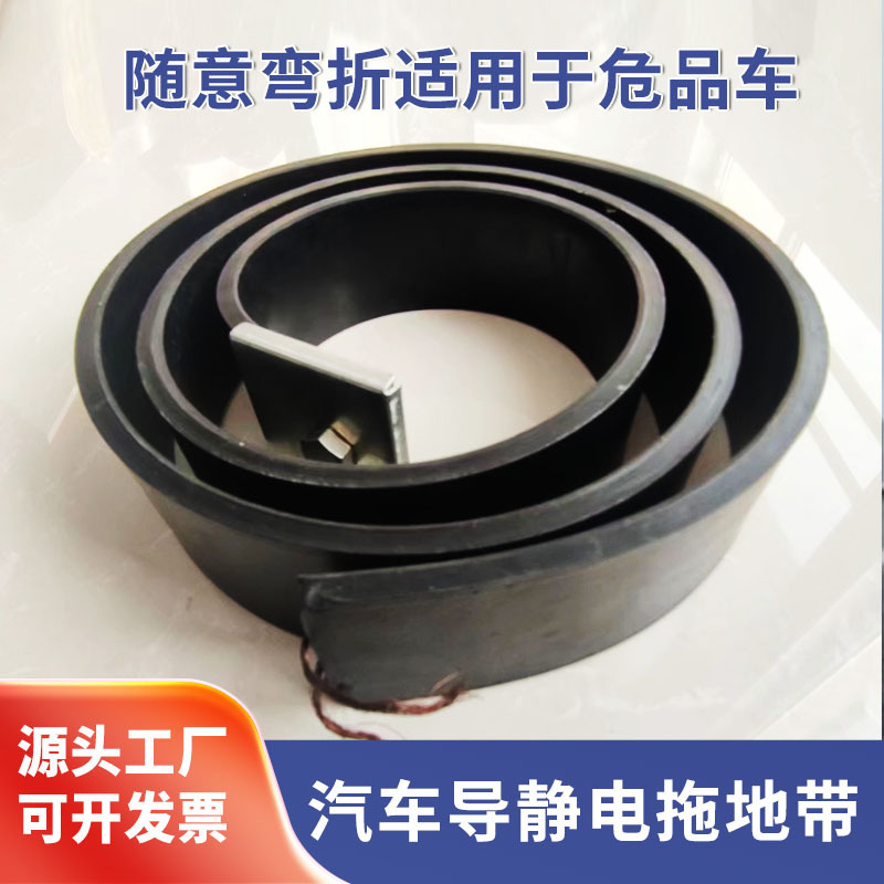 两股铜丝导静电拖地带油罐车静电消除汽车货车悬挂接地静电条