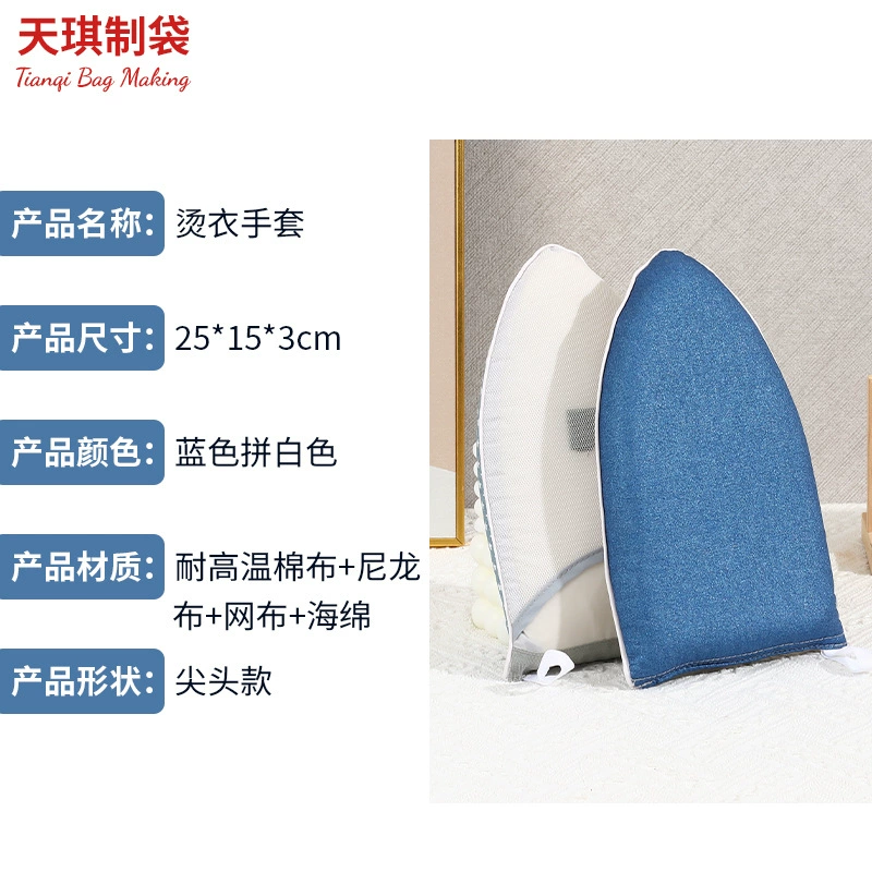Japanese handheld fans' home -use hot clothing board ironing pad resistance high -temperature sponge hand holding hot clothes pad hot table hot stool trumpet