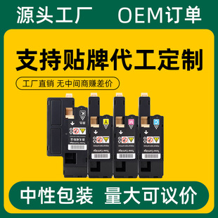 �m��ʩ��CP105B�ۺ�CM215FW CM215B CM205B CP215W CP205ī��̼��