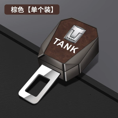 Tank 300/500/400/700 Car Seat Belt Extender Connector Safety Plug Buckle Plug Lock (Seat belt shoulder pad) - type-b-buckle-tank-silk-screen-retro-brown-single-pack-standard