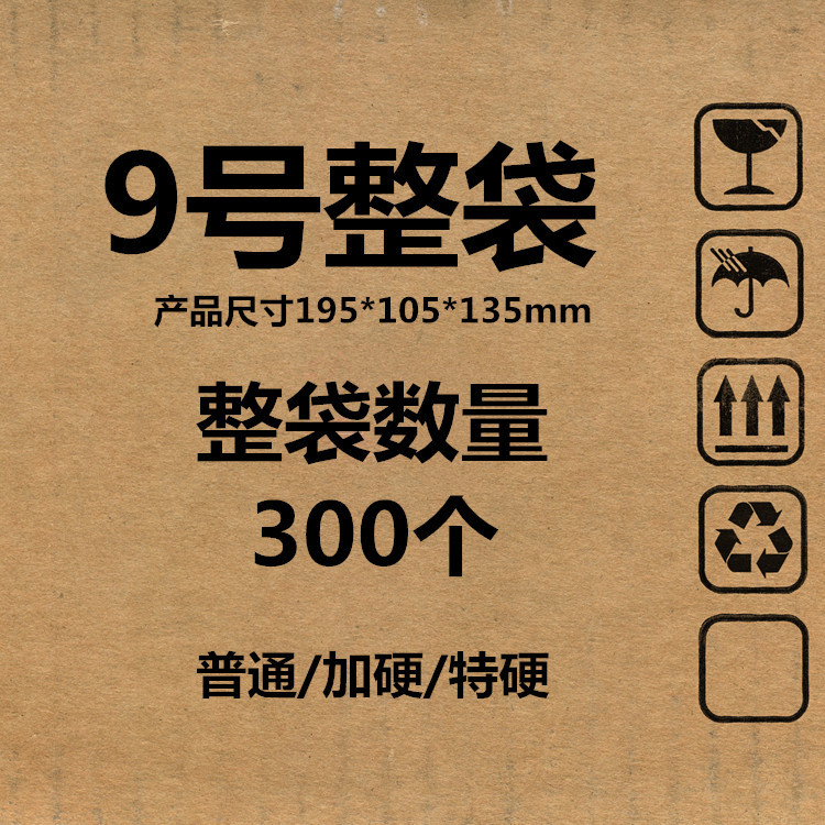 现货批发9号搬家纸箱 五层特硬电器发货快递物流纸箱家具打包纸箱