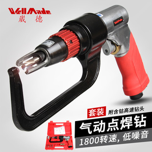 Taiwan imported pneumatic spot welding drill Pneumatic drill automotive sheet metal welding spot removal drill/positioning pneumatic drill set WD-5212
