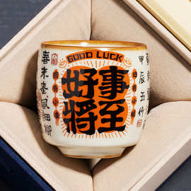 汝窑好事将至主人杯开片可养冰裂纹功夫茶杯陶瓷个人杯品茗杯