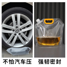 精酿啤酒袋加厚透明打包液体汤汁复合袋 塑料手提自立密封吸嘴袋