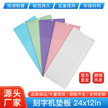 ���֙C�|��12*24ճ�ԉ|���ֹ�����и�|���m��cricut�и��F؛