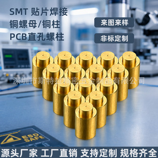 SMT�NƬ�~��ĸä��PCB���d�����~�����~��a�~�懿ɶ����NƬ��ĸ