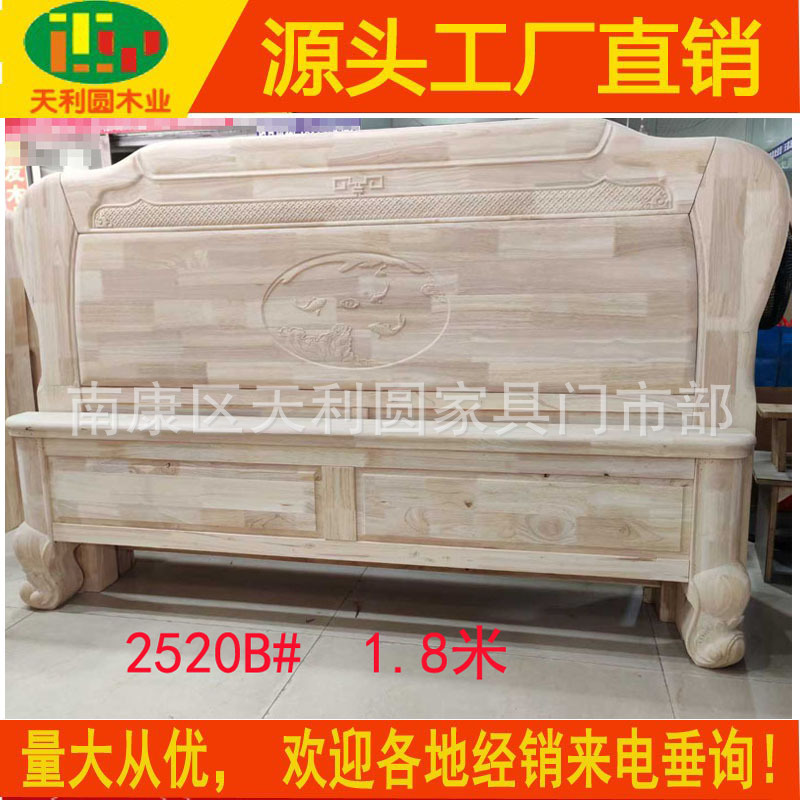 Chinese-Style Antique White Frame Headboard and Footboard, White Frame Headboard, Neoclassical White Frame Carved Solid Wood Bed, Tiger Foot Wooden Bed