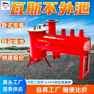 瓦斯管路卧式放水器 卧式自动负压放水器 密闭性好卧式排渣放水器