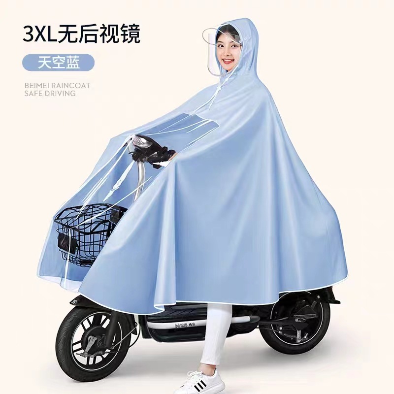 可视莫兰迪电动摩托车雨衣加长单双人骑行加大加厚自行车雨披|undefined
