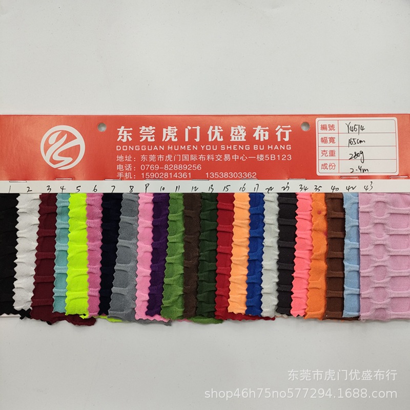 现货280g工字格健美布 蜂窝格瑜伽服运动面料 吸湿排汗泡泡提花布