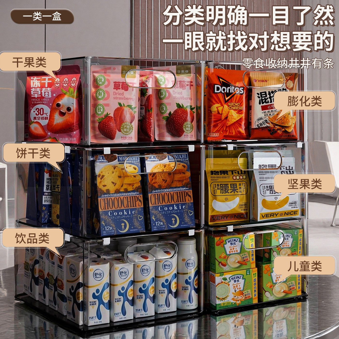 桌面收納盒塑料收納盒化妝品零食儲物箱家用亞克力整理盒直銷 2