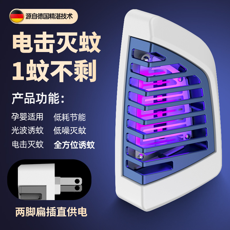 感電デスクトップ蚊取りランプ家庭用屋内電気蚊取りランプ光触媒 USB 充電式蚊よけ屋外蚊取りランプ|undefined