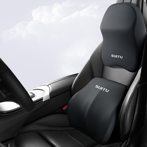 Car headrest car cervical pillow car memory foam headrest lumbar cushion seat neck pillow