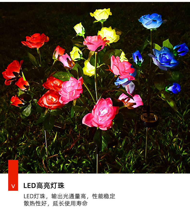 太阳能玫瑰花灯不锈钢绢布6头7头LED仿真花地插灯庭院装饰草坪灯-阿里巴巴