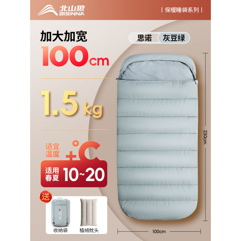 1.5kg 그레이그린 [봄,여름 10-20℃】베개를 보내세요