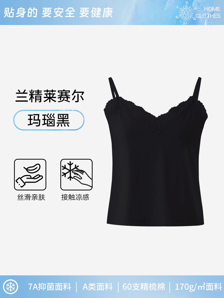 아게이트 블랙【3536】