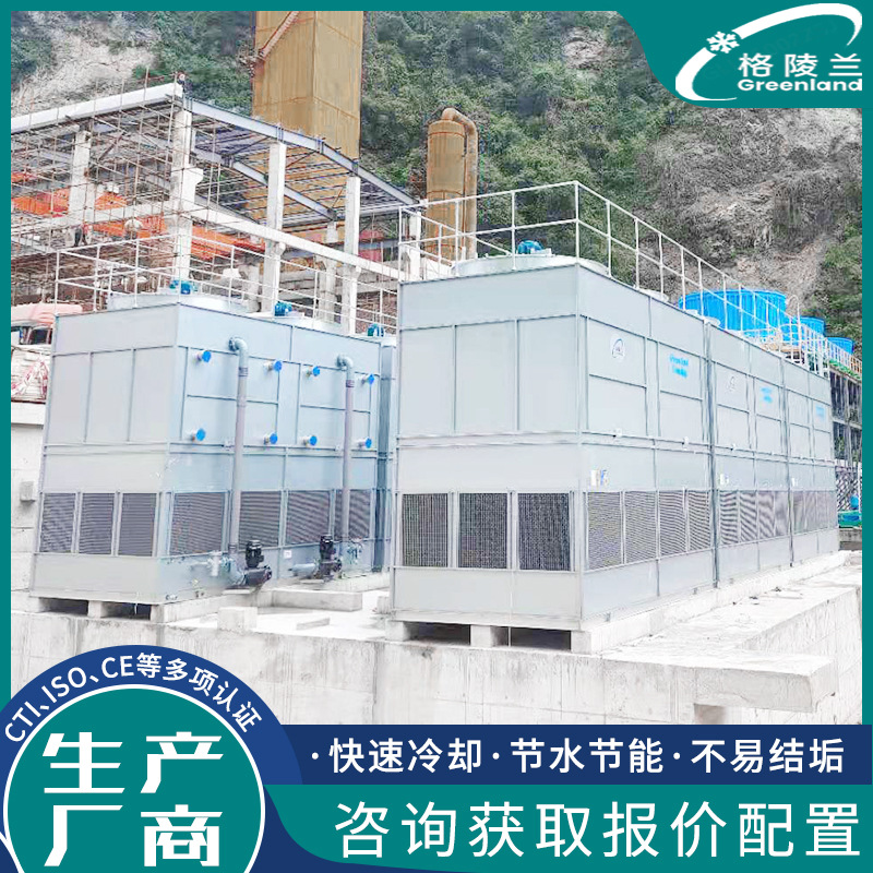 方形逆流闭式水塔 500立方米冷却塔 密闭式蒸发冷却塔水淋冷凝器