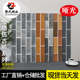 ��ʽ300x600�⠝�u�e���l���Խ����Ļ��u��������u�t�u��͹��