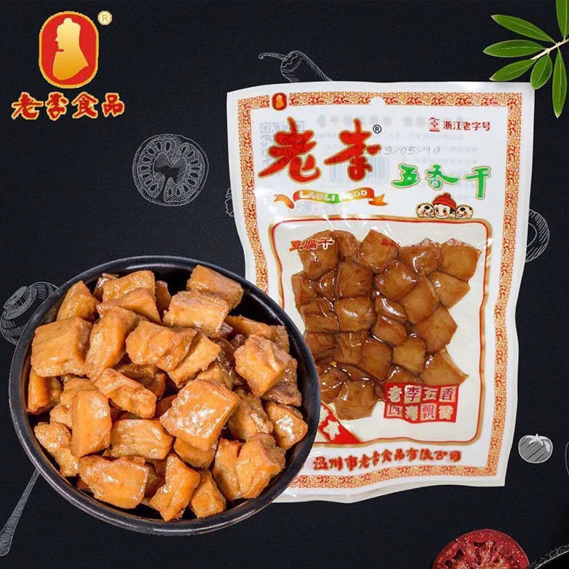 Lao Li spiced marinated dried bean curd 70g Wenzhou specialty bagged dried bean curd ready-to-eat casual marinated snacks wholesale Lao Li spiced marinated dried bean curd 70g Wenzhou specialty bagged dried bean curd ready-to-eat casual marinated snacks wholesale