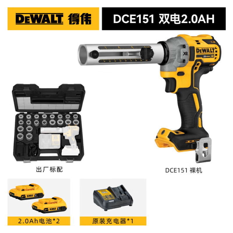 DEWALT (DEWALT) 20V cable recargable stripper pinza de cable eléctrica mantenimiento de energía eléctrica DCE151