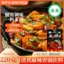 220g干锅佐料