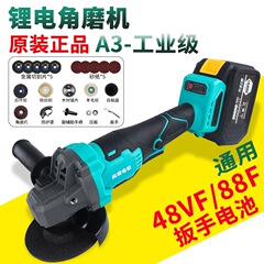 純銅モーターリチウム電気アングルグラインダー充電式ハイパワーブラシレスアングルグラインダーワイヤレス研磨機珉達
