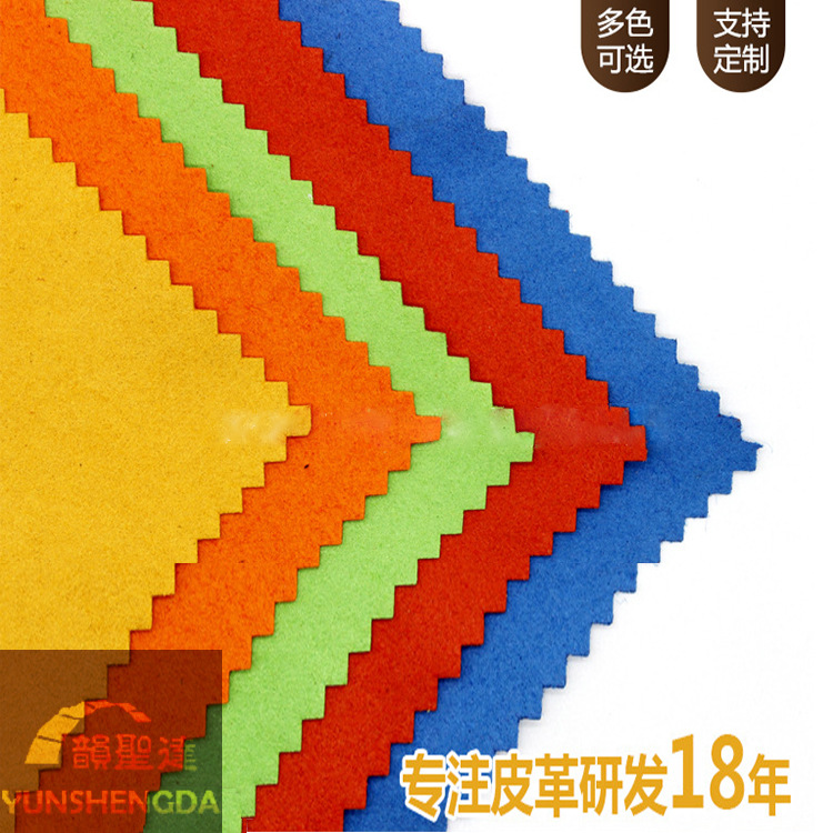 新款双面绒超纤 现货供应 颜色齐全色牢度高黑色绒布绒面超纤