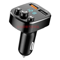 Автомобильный Bluetooth-приемник 5,0 Без потерь MP3 Play Многофункциональный музыкальный прикуриватель Автомобильные принадлежности Зарядное устройство Быстрая зарядка