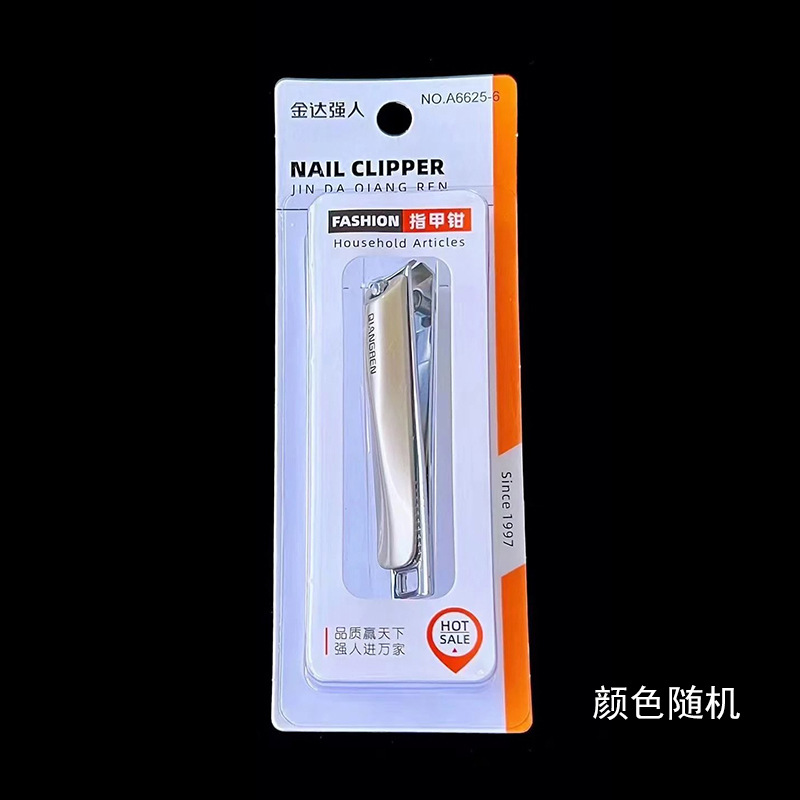 Hombre fuerte al por mayor 2025 nuevo cortaúñas de embalaje independiente grande cortaúñas diagonales cortaúñas planas