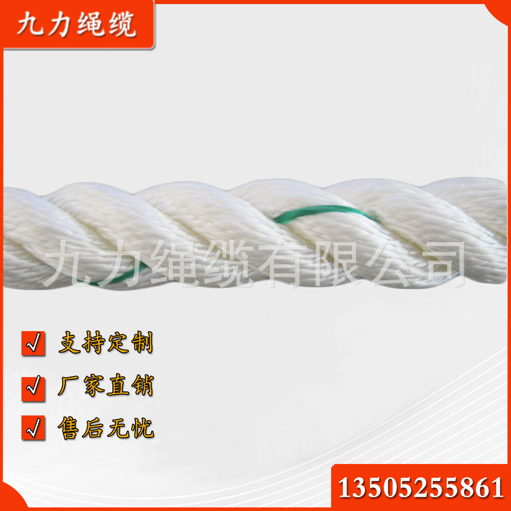 3股丙纶长丝白色+绿线 1