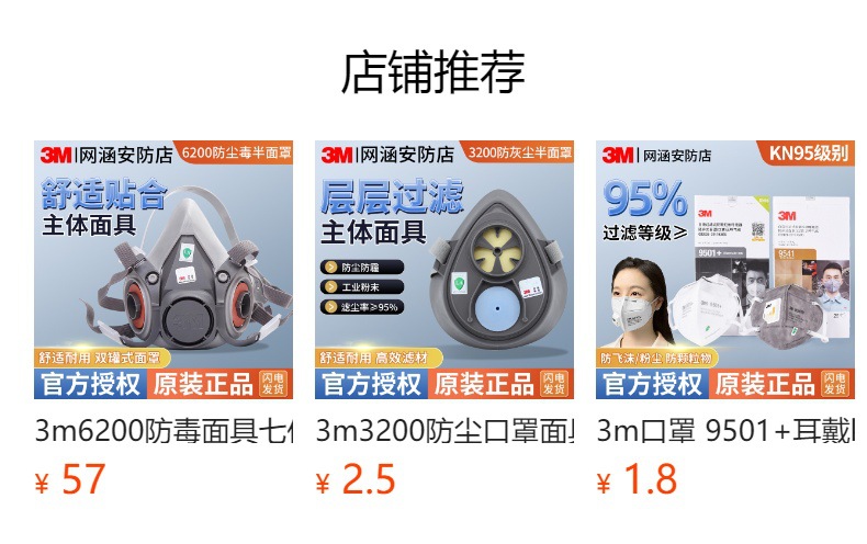 It cannot be clicked in the preview state. After publishing, you can click to jump to the corresponding product page.