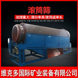 球磨机;磁选设备;破碎机