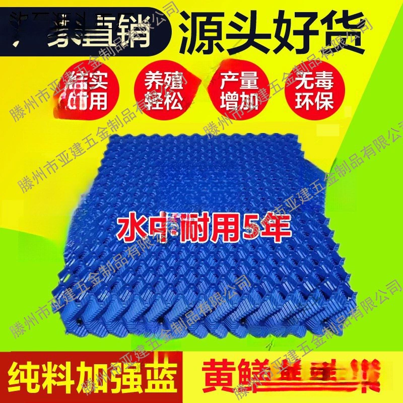 Гнездо для разведения угрей, гнездо для угрей, гнездо для угрей, пещера для угрей, гнездо для угрей, пластиковая плитка для разведения личинок