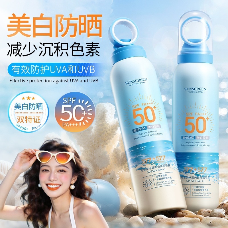Imagen de belleza, spray protector solar blanqueador SPF50 +, spray protector solar de apertura pequeña, protector UV.